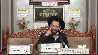 הרב נהוראי הלוי | מוסר ואמונה | מוסאיוף (בית הכנסת מוסאיוף) - התמונה מוצגת ישירות מתוך אתר האינטרנט יוטיוב. זכויות היוצרים בתמונה שייכות ליוצרה. קישור קרדיט למקור התוכן נמצא בתוך דף הסרטון