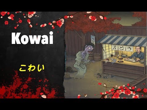 Yokai und Yurei : Kowai - Der Nimmersatt [Deutsch/German] 87#