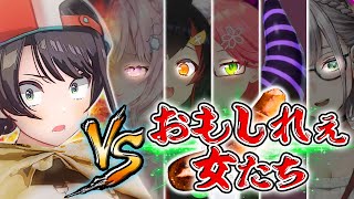 【集え】ソセレ2を布教したいスバルに襲い掛かるホロメン達【ホロライブ切り抜き/大空スバル/さくらみこ/大神ミオ/白銀ノエル/ラプラス・ダークネス/博衣こより】