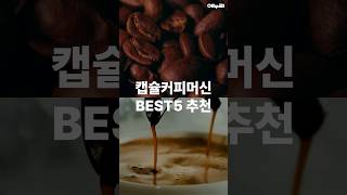동영상 썸네일