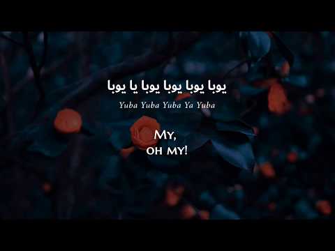 Najwa Karam - Wurood Ed-Dar (Lebanese Arabic) Lyrics + Translation - نجوى كرم - ورود الدار