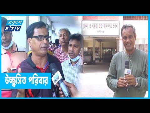 জামিন পেলেন মুন্সিগঞ্জের বিজ্ঞান শিক্ষক হৃদয় মন্ডল