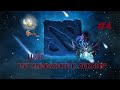 От комонки к аркане.#4 В ожидании чуда!!( 