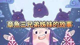 [Vtub] Ina有什麼魅力