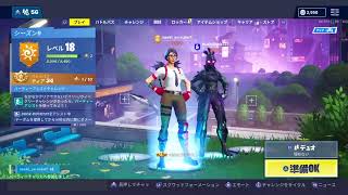 #2 フォートナイトシーズン9 ［PS4鯖デュオスナイプ&クラメン募集］
