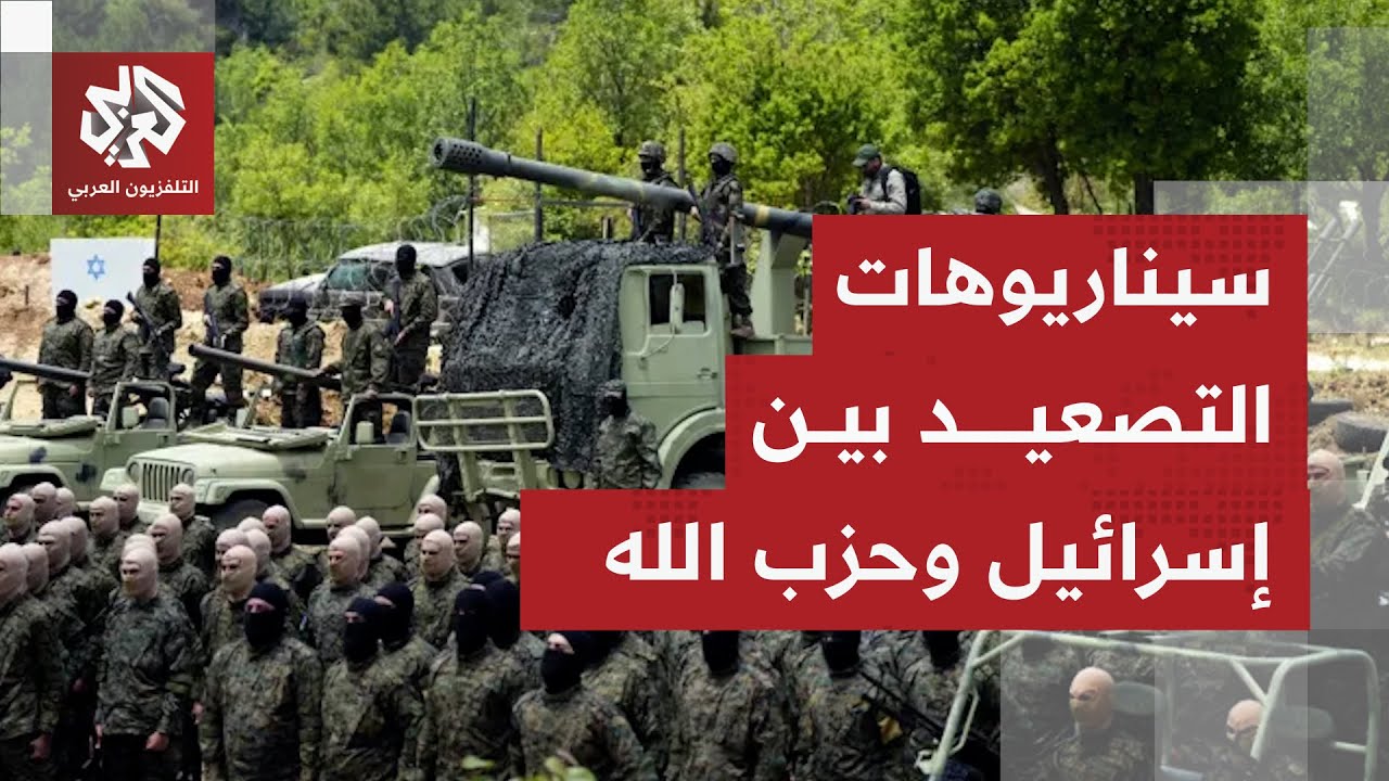 دلالات التصعيد الإسرائيلي جنوب لبنان رغم المرونة اللبنانية .. هل يجر الاحتلا?