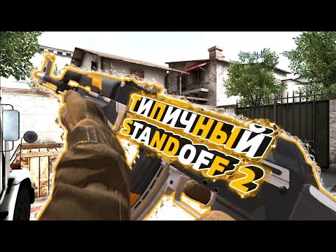 99,9% Игроков Не Видели Эту Анимацию | Standoff 2 0.10.11