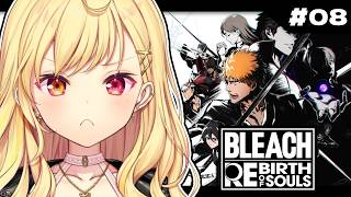 【完全初見】BLEACH Rebirth of Soulsやるぞおおおおおおおおおおおおおおお！#8【星川サラ/にじさんじ】