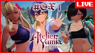 【 #ユミアのアトリエ 】ただいまユミア。DLCコンテンツ触っていくぞ！ #EX1 / 男性配信者