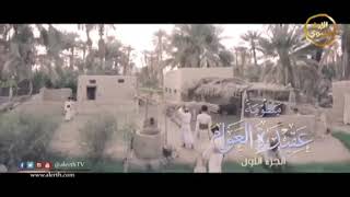 Download lagu NADZOM AQIDATUL AWAM FULL ~ VERSI ARABIAN mp3