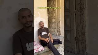 لما تكب الزبالة وتنقط عليك !!