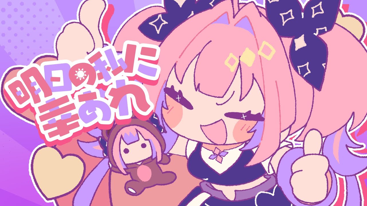 YouTubeサムネイル