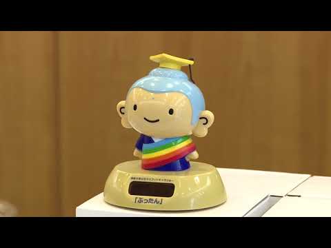 ホームカミングデー2017 ダイジェスト