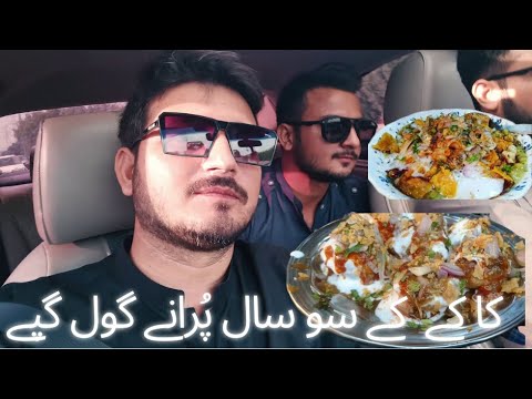 Civic | Ka Tank Full | Or | Kaaky | K | Gol Gappy|