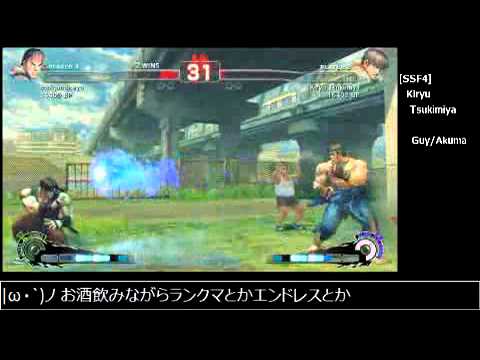 SSF4: Kiryu Tsukimiya (Guy) vs Staygold (Ryu) - Part 1