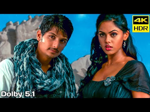 Ee Manchullo 4K HDR || Rangam || Harris Jayaraj || Jeeva, Karthika || Remastered Video Song