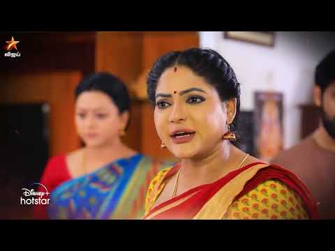 Baakiyalakshmi | 8th to 11th November 2023 - Promo