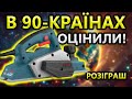 Ronix 9211 - видео
