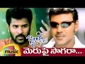 Style Telugu Movie Songs Merupai Saagara Telugu Video Song Prabhu Deva Lawrence Mango Music