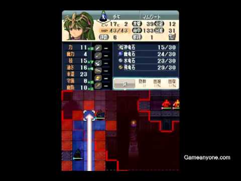 Fire Emblem: Heroes of Light and Shadow - Chapter 23: The Sovereign's Return Pt. 1/2