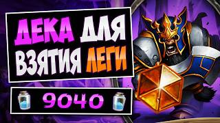 💫НЕ ОТБИТЬСЯ! Паладин на рекрутах — Dude Paladin | Hearthstone
