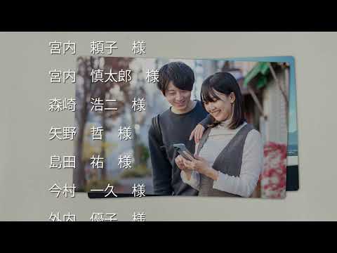 エンディングムービーを制作いたします イメージ1