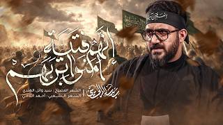 انهم فتية امنو بربهم 