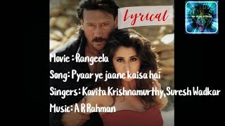 Pyaar ye jaane kaisa hai(Lyrics)- Rangeela| AR Rahman| Amir Khan|Urmila Matondkar