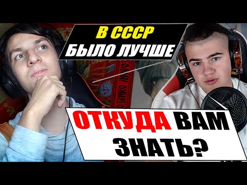 Тотальний рознос історичними фактами молодого фаната СССР