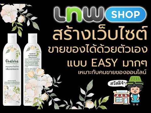 ซึ่งจะเป็นการเพิ่มอำนาจสมาชิก เพื่อเพิ่มบ้านสมาชิก