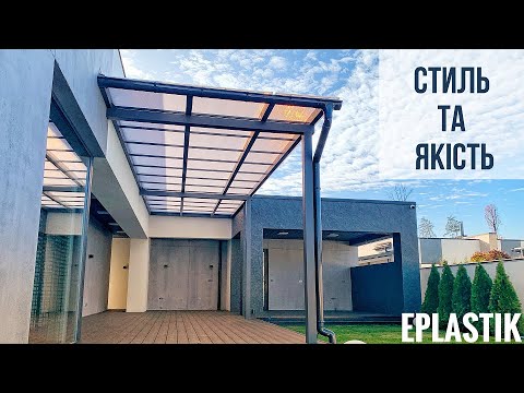 Навес Хай - тек для террасы. Накрытие сотовый поликарбонат - фото 1 - id-p1716945022