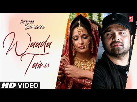 Waada Tainu — watch video