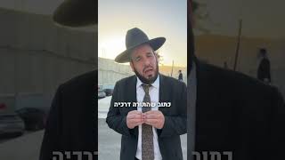 חיילות קדושות! מצווה להפיץ!! (הרב דוד פריוף) - התמונה מוצגת ישירות מתוך אתר האינטרנט יוטיוב. זכויות היוצרים בתמונה שייכות ליוצרה. קישור קרדיט למקור התוכן נמצא בתוך דף הסרטון