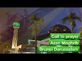 Azan Maghrib Masjid Sultan Sharif Ali Brunei 15 Jun 2020