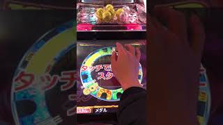 ヴィーナスファウンテンの回し方