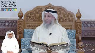 327 - (وَلَا تَطۡرُدِ ٱلَّذِينَ يَدۡعُونَ رَبَّهُم بِٱلۡغَدَوٰةِ وَٱلۡعَشِيِّ...) - عثمان الخميس