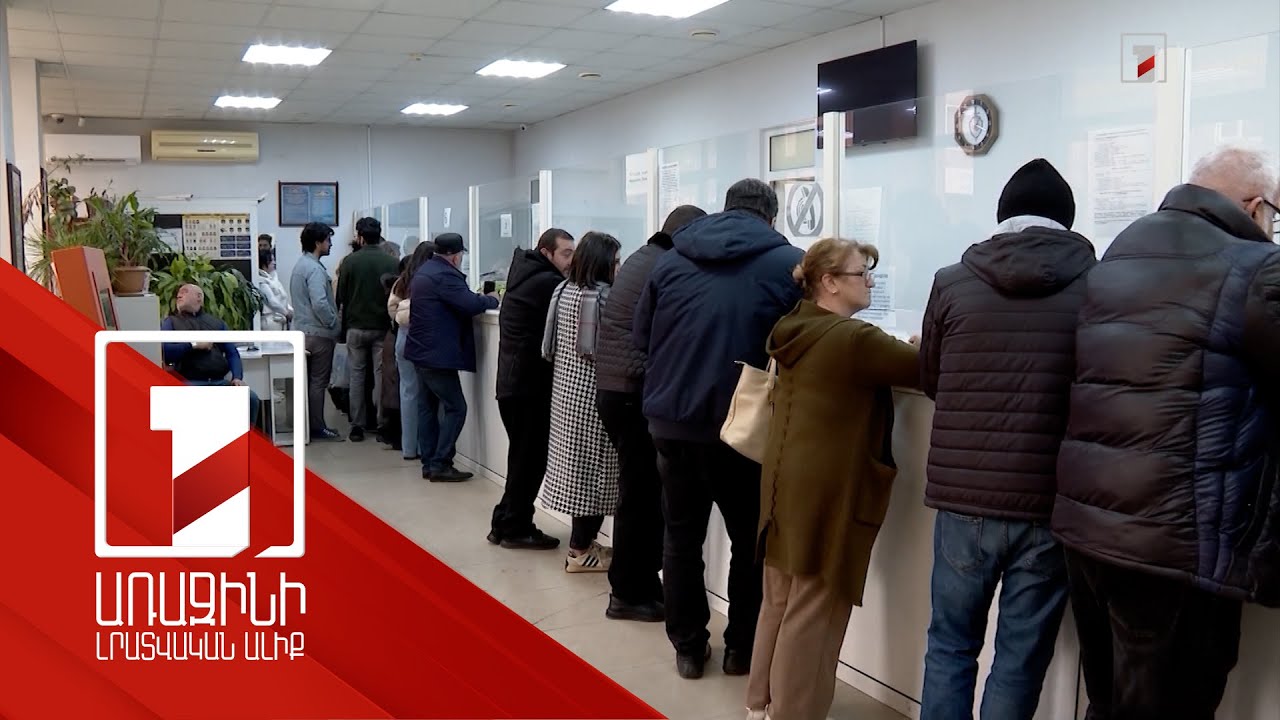 ԼՂ-ից բռնի տեղահանվածների պետական աջակցության ձևաչափը կփոփոխվի