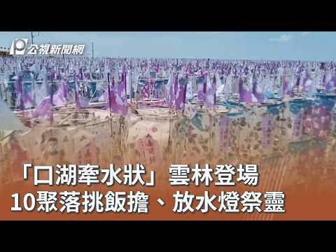 youtube影片