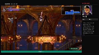 ［ブラッドステインド］初見Play（第3）（コメントは必ず日本語でね。）
