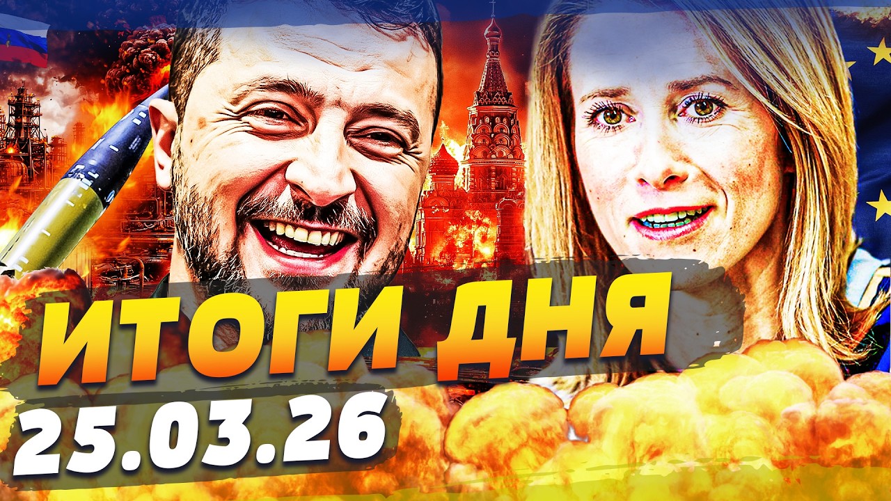 😱СРОЧНО! УКРАИНЕ УДАЛОСЬ НЕВЕРОЯТНОЕ! УДАР, КОТОРЫЙ СНЁС САМЫЙ ЦЕНТР РФ! МИР