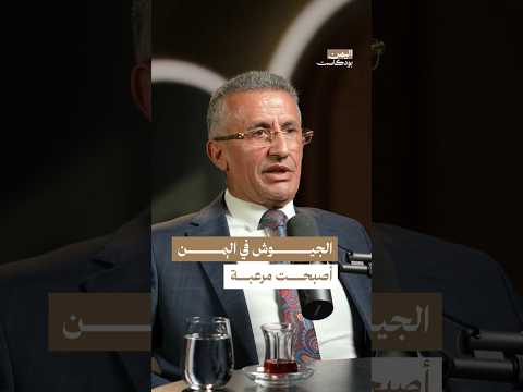 Yemeni Windows Media