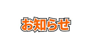ガルスさんはどこに行ったの？
