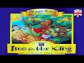 Davidson S Magic Tales Imo And The King English Longplay No Commentary