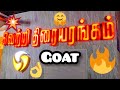 Goat Movie Exclusive Tour Video Vetri Cinemas Madurai Viralvideo Trending