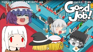【グッジョブ】キレるうぷ主vs全くやる気がない社員vsダークライ　＃２【ゆっくり実況】