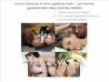 Что такое любовь? Любовь - это... 