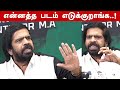 Simbu பத்தி பேச இங்க வரல T Rajendar Sema Speech At Vande Vande Maathar