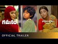 Gamanam Official Trailer Shriya Saran Priyanka Jawalker Shiva Kandukur Amazon Prime Video