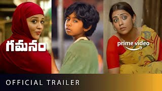 Gamanam - Official Trailer | Shriya Saran, Priyanka Jawalker, Shiva Kandukur | Amazon Prime Video