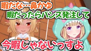 【ホロライブ切り抜き】自由奔放すぎる新人バイトのフレアちゃんに振り回されるアキロゼ店長が面白すぎるｗ【不知火フレア】